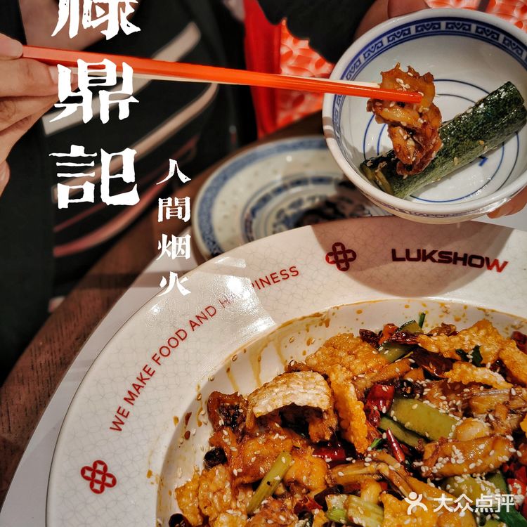 ♒️ get！佛山探店#值得长期支持的川菜店[强]