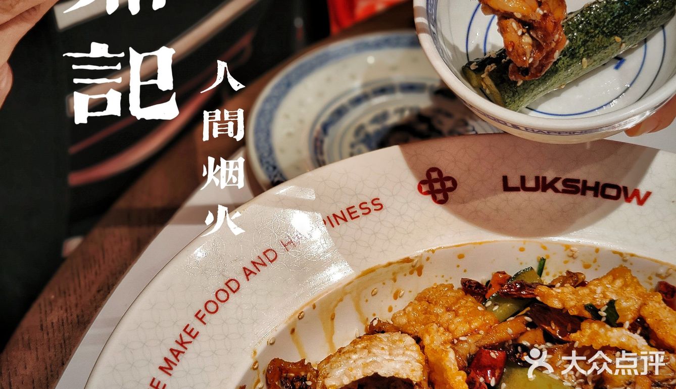 ♒️ get！佛山探店#值得长期支持的川菜店[强]