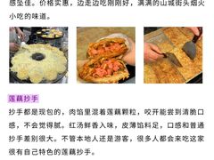 -观音桥步行街