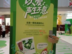 -音乐窝玩创中心·乐器声乐(海珠乐峰店)