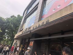-小潘记鸭血粉丝汤