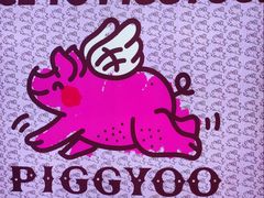 -PIGGYOO人生四格漫画店(朝外店)
