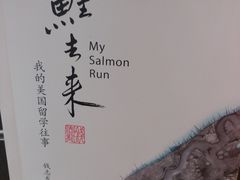 -新华书店(新街口旗舰店)