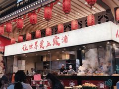 -舌尖上·霞浦滩涂海鲜(总店)