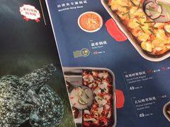 -新辣道鱼火锅(上地华联店)