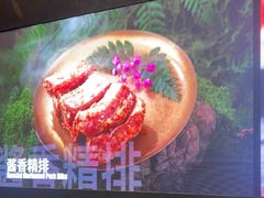 -锦城印象火锅(天府三街店)