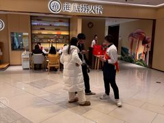 -海底捞火锅(武胜路凯德广场店)
