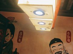 -矮板凳老火锅(宽窄巷子店)