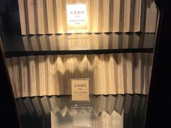 -利顺德博物馆