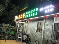 -十方上医中医品牌连锁(拱北店)