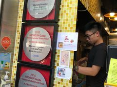 -妈咪鸡蛋仔(尖沙咀东分店)