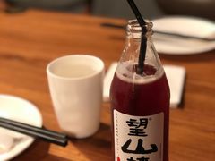 望山楂-付小姐在成都(中山公园店)