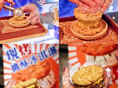 -和平菓局(王府井店)