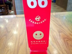 -老回回饺子馆(海洋馆店)