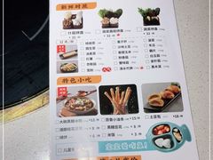 -新辣道鱼火锅(上地华联店)