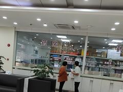 -上海仁爱医院
