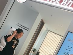 -长风拨筋养身(天街店)