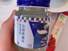 -明珠海港大酒店