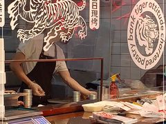 -虎头局·渣打饼行(五一新干线店)