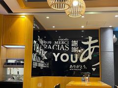 -一風堂拉面(美罗城店)