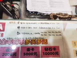-嗨翻Hi-Fun竞技主题乐园·蹦床团建生日聚会(五棵松华熙店)