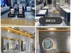 -红星美凯龙北京至尊MALL(东四环中路店)