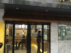 -吴苑饼家(延平路店)