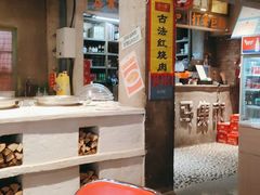 -五马集·海鲜·温州大牌档(黑金冠五马街十字路口店)