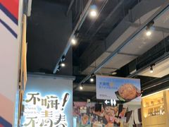 -木屋烧烤(龙岗龙城万科里店)