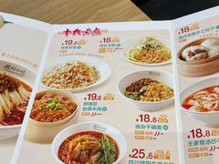 -眉州小吃(魏公村店)