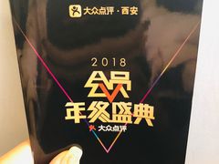 -徐记海鲜(陕西历史博物馆|明德门店)