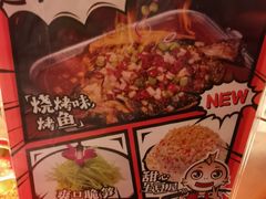 -鱼谦脆皮烤鱼(北一路万达店)