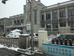 -北京大学第一医院妇产儿童医院