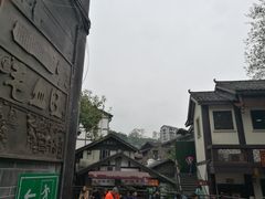 -胖娃古镇鸡杂(磁器口总店)