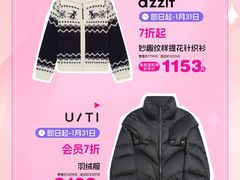 -上海第一八佰伴
