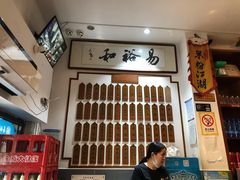 -易裕和·长沙米粉(友谊路店)