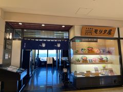 -モリタ屋(JR京都伊势丹店)