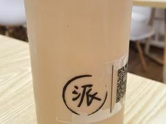 醇香奶茶-派派茶客(金杏花园店)