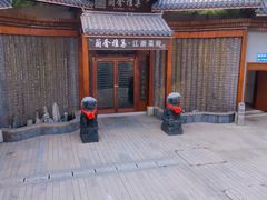 -蘭奢雅集·江浙菜(青山江滩店)