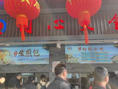 -同心楼(解放北路店)