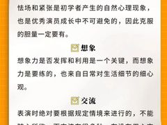 -天籁艺术高考培训学校·重庆艺考集训