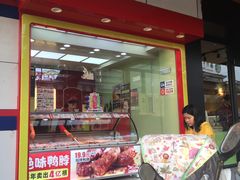 门面-绝味鸭脖(文昌中路店)