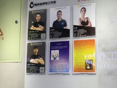 -健身门·自助健身房(镇坪路店)