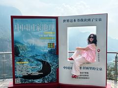 -河南宝泉旅游区