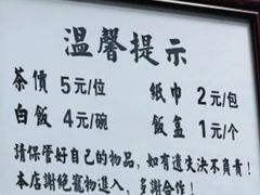 -粤·向群饭店(龙津东路总店)
