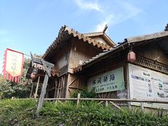 -广东天露山旅游度假区