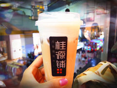-桂源铺(亚新广场店)