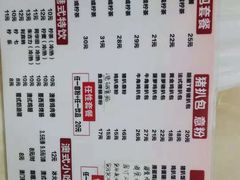 -L猪扒包(天河购书中心店)