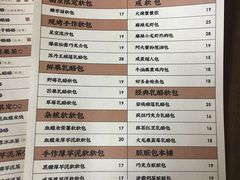 菜单-LELECHA乐乐茶(新街口大洋店)