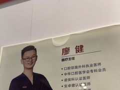 -同步齿科·数字化正畸种植口腔中心(珠海店)